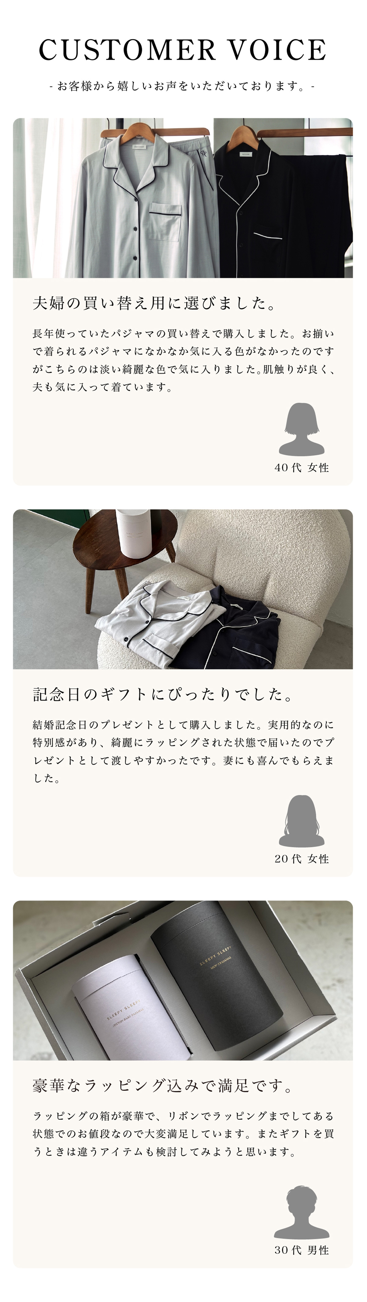 お客様レビュー