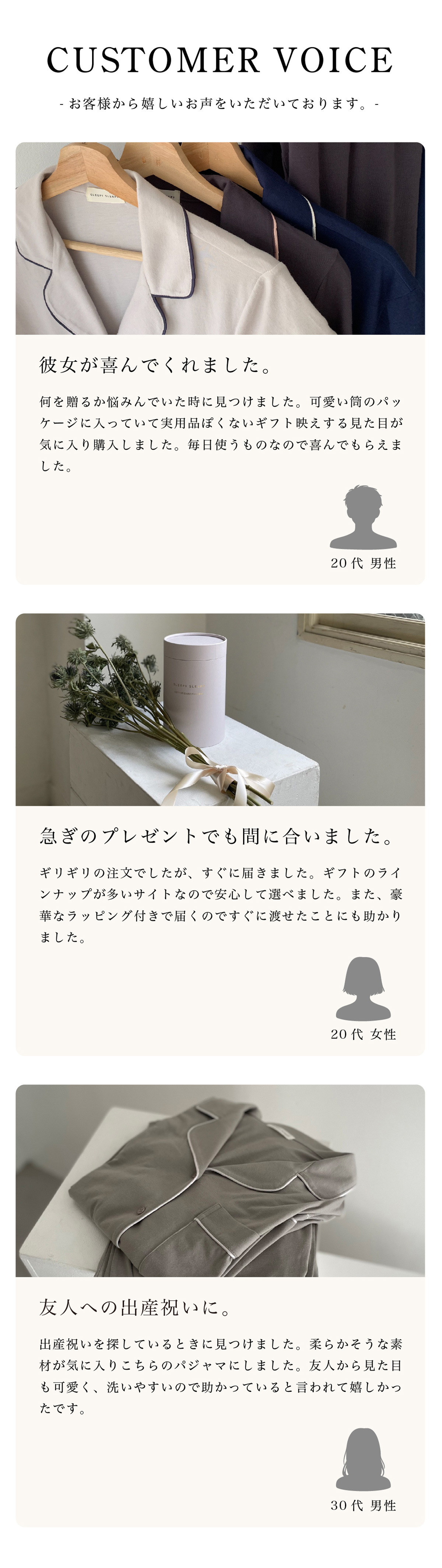 お客様レビュー