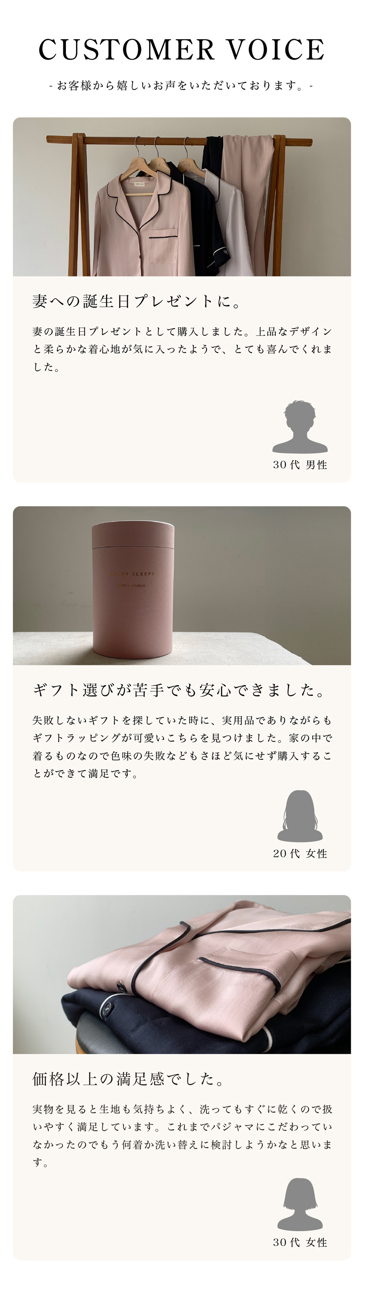 お客様レビュー