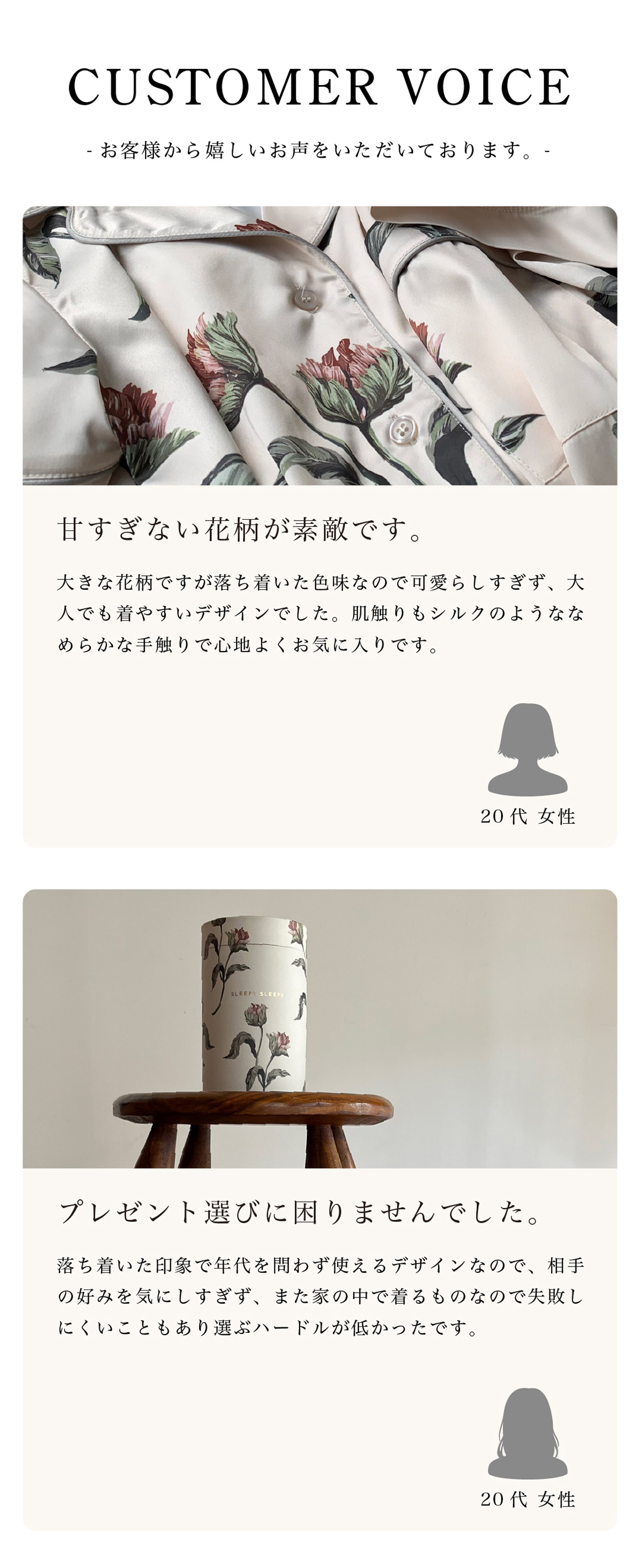 お客様レビュー