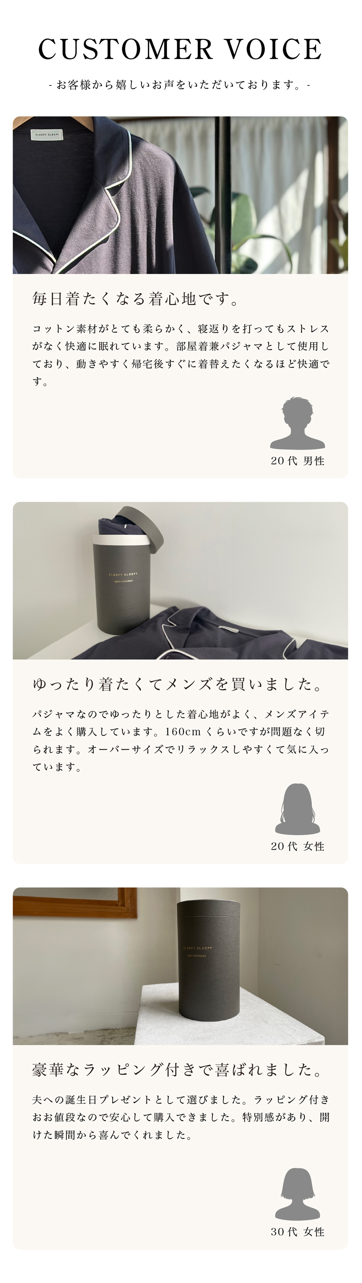 お客様レビュー