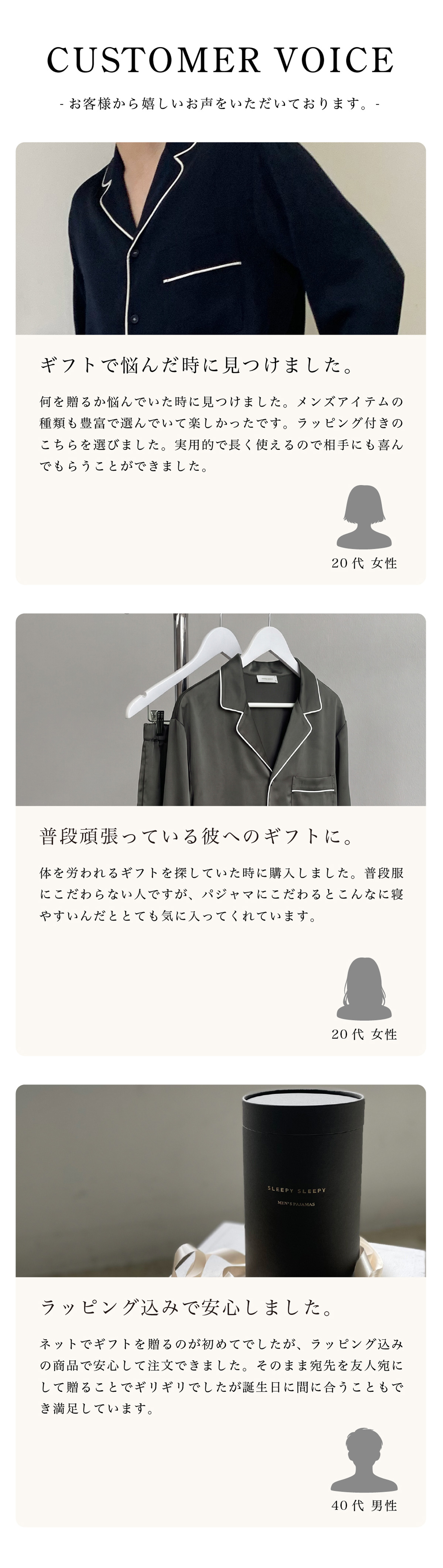 お客様レビュー