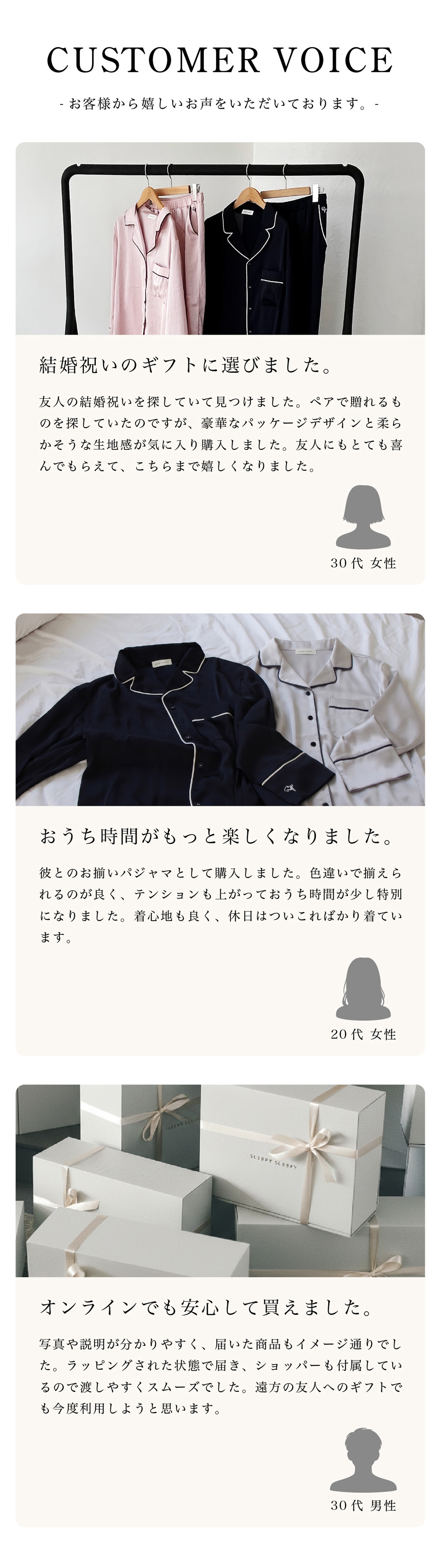 お客様レビュー