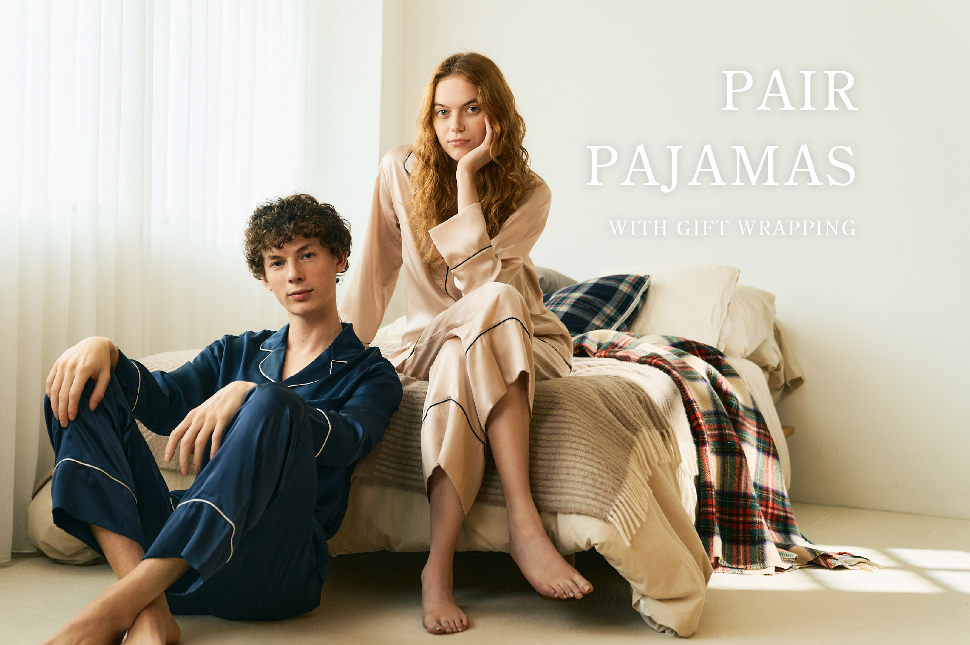 ギフトラッピングされたペアパジャマ