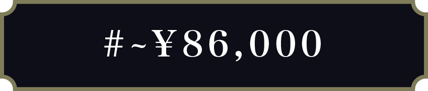 ～￥80,000