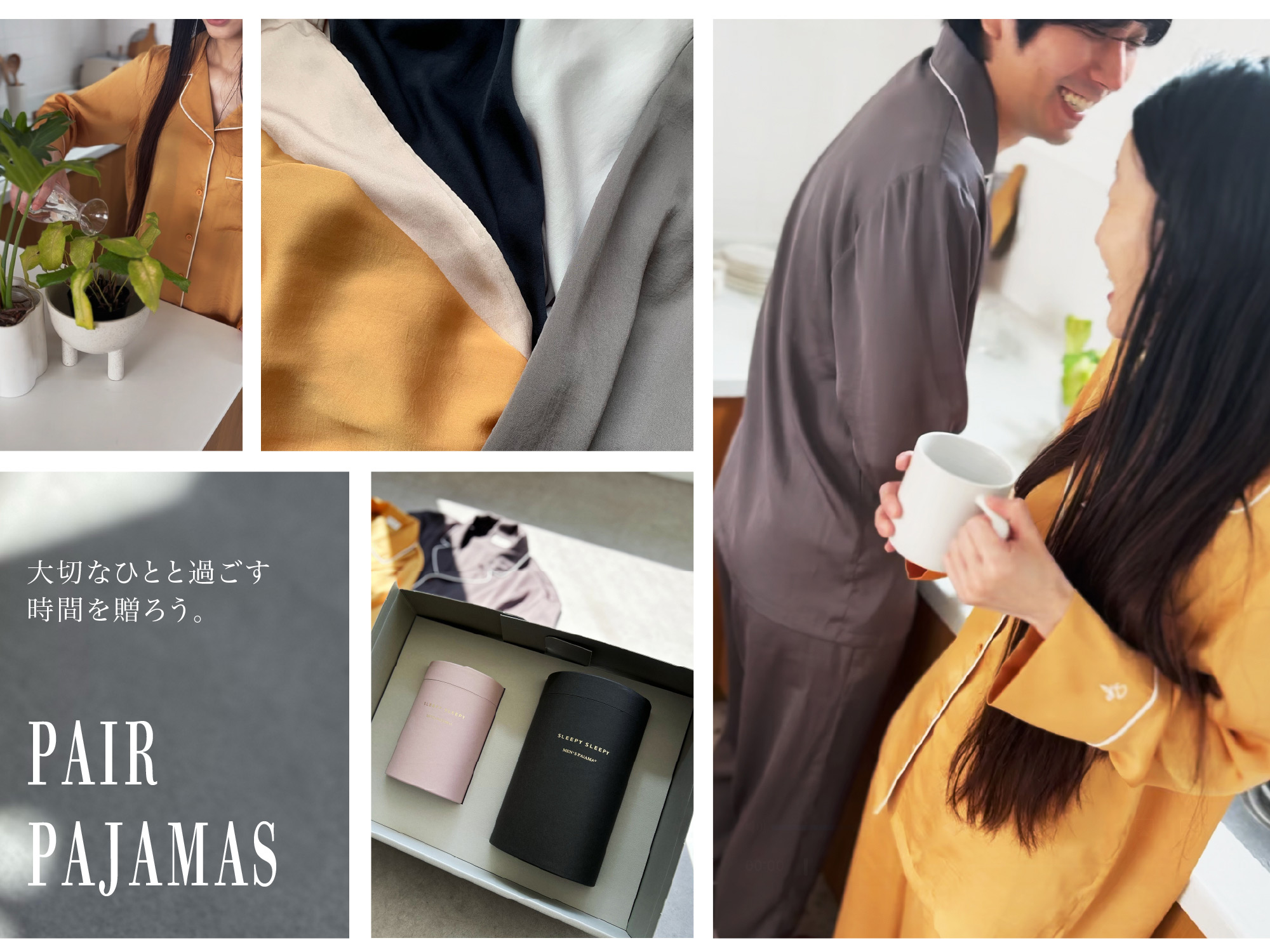 パジャマ・ルームウェアのSLEEPY SLEEPY｜結婚祝いに選ばれるペア